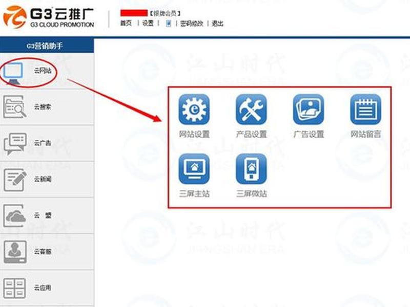 360搜索引擎收费方式、360搜索引擎收费方式有哪些 360搜索引擎收费方式、360搜索引擎收费方式有哪些