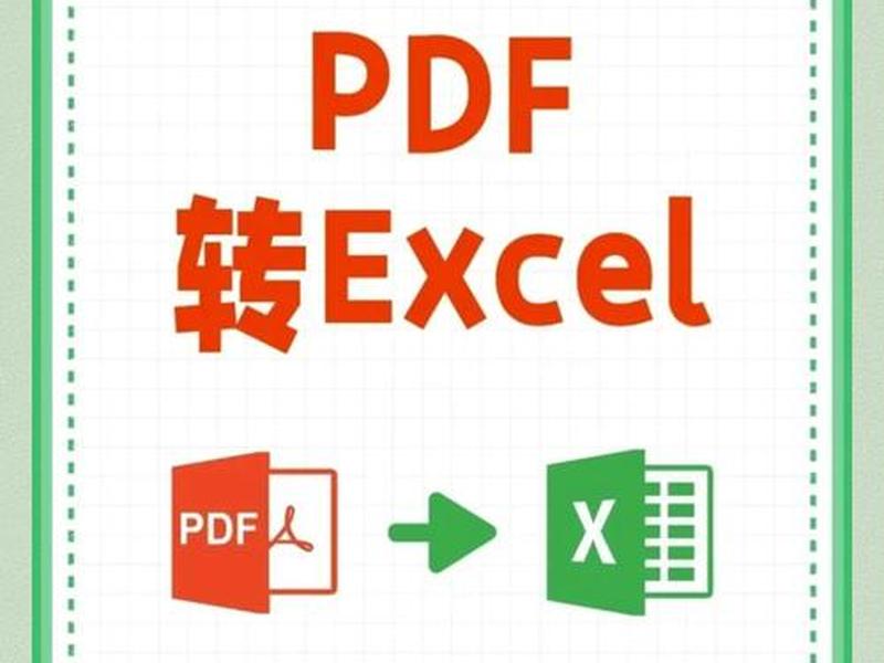pdf模板什么意思 - pdf模板什么意思啊 pdf模板什么意思 - pdf模板什么意思啊
