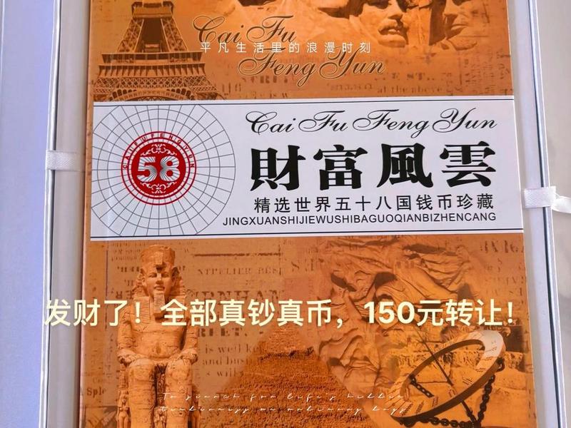 58黄页币和推广币有什么区别、58里面的推广币是什么来的 58黄页币和推广币有什么区别、58里面的推广币是什么来的