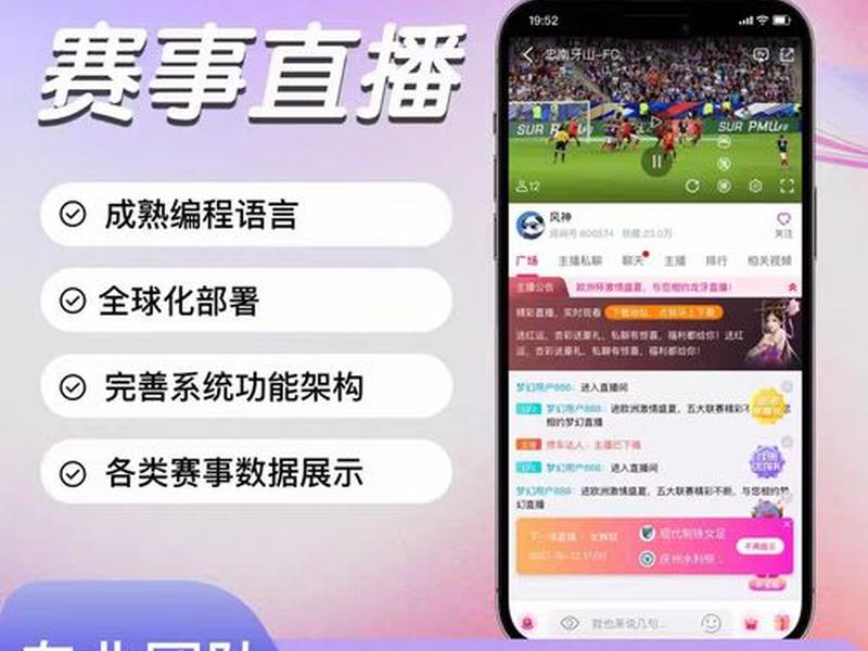 app软件开发开发公司 app软件开发开发公司排名
