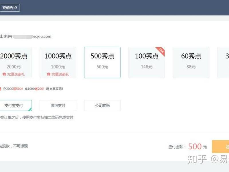 h5尾页是什么样的、h5尾页是什么样的页面