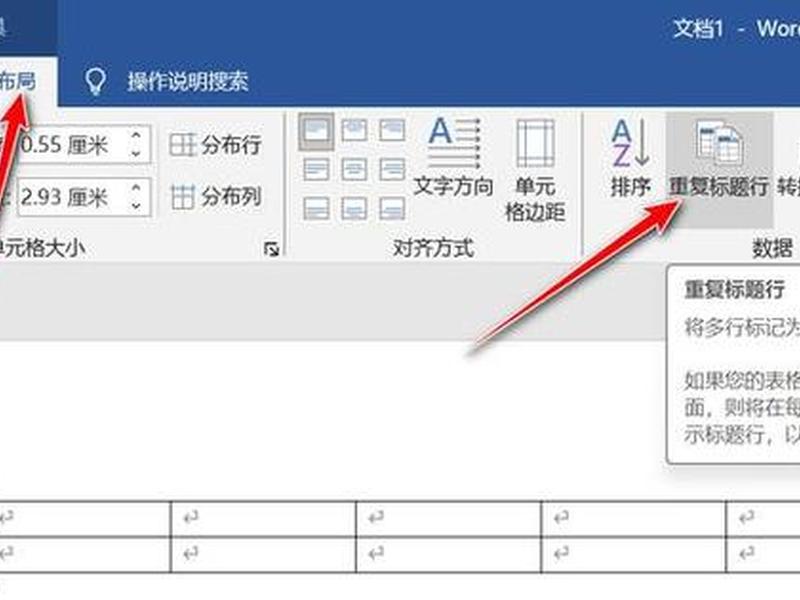 html把行固定在每一页、html表格固定第一行 html把行固定在每一页、html表格固定第一行