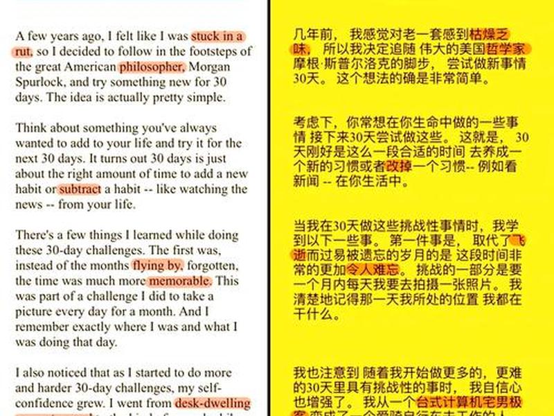 competitive、competitiveness翻译成中文 competitive、competitiveness翻译成中文