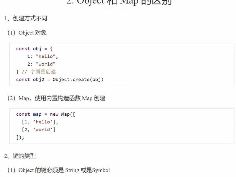 html js css；html js css关系