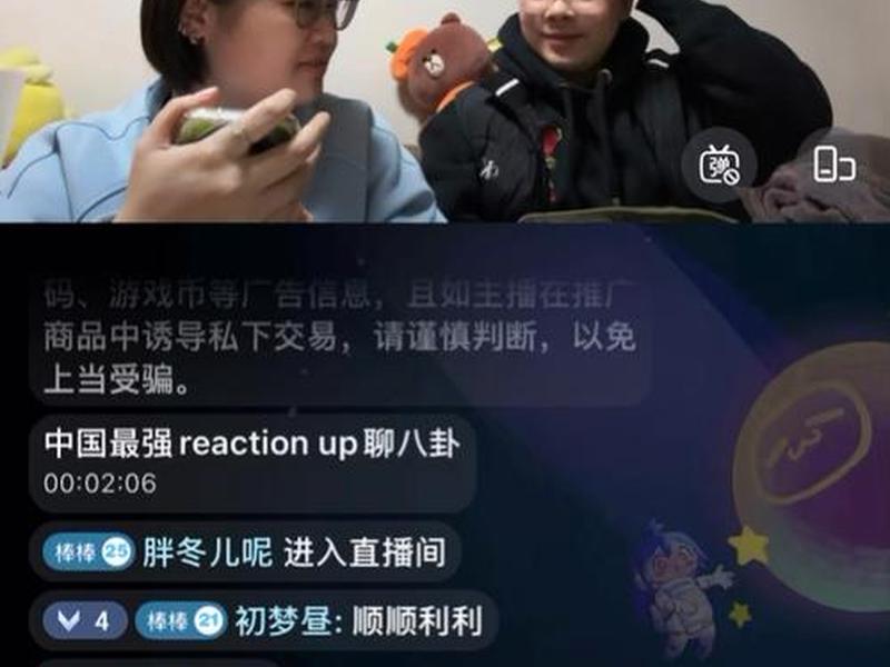 b站直播免费在线观看入口;b站app直播在哪里看 b站直播免费在线观看入口;b站app直播在哪里看