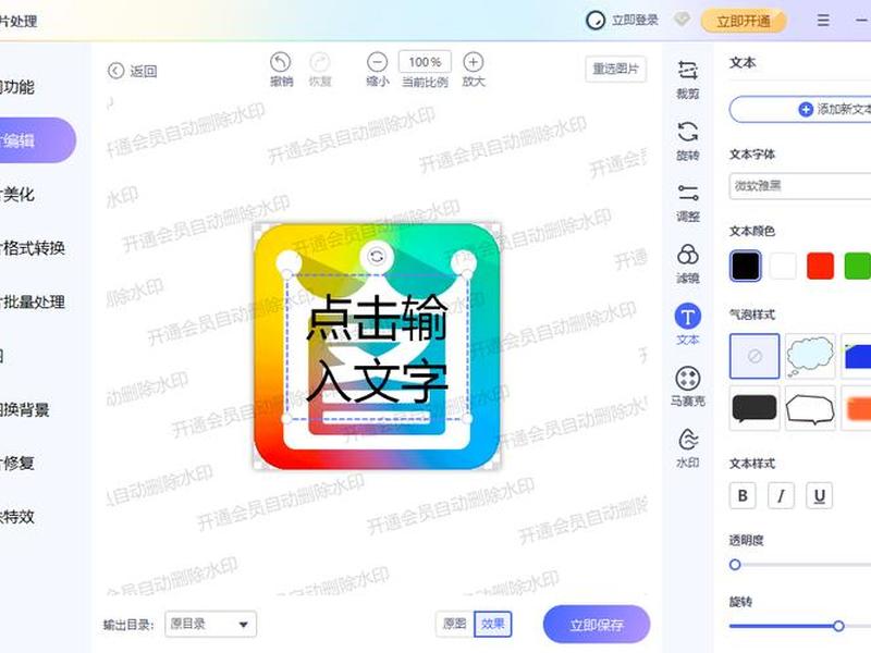 2345作图王网址(2345图片王) 2345作图王网址(2345图片王)
