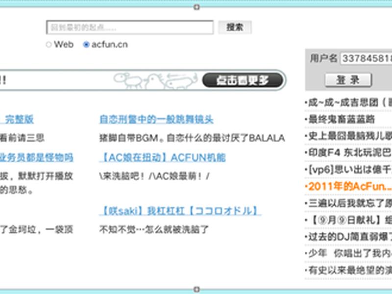 a站指的什么、a站指的是什么 a站指的什么、a站指的是什么