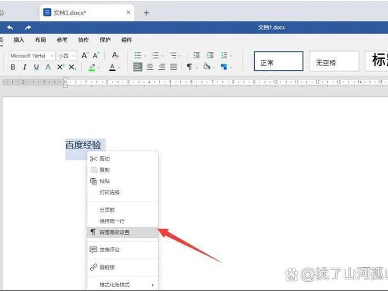html网页制作文字居中 - html网页制作怎么居中 html网页制作文字居中 - html网页制作怎么居中