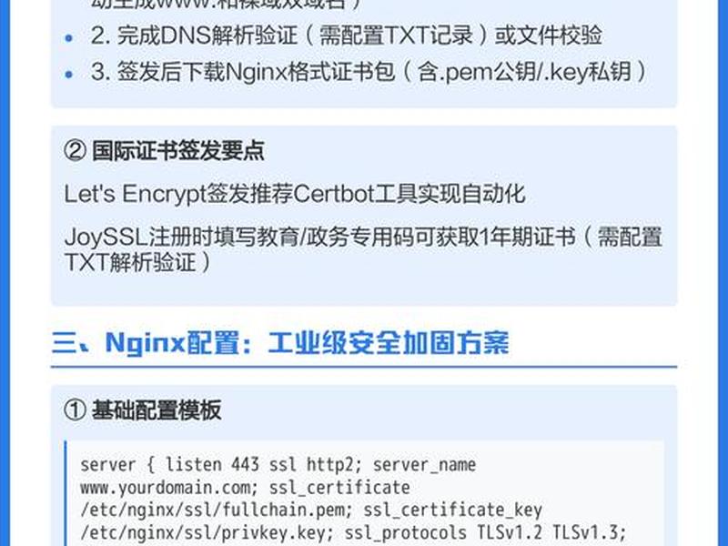 https网站证书 - https网站证书出问题怎么解决 https网站证书 - https网站证书出问题怎么解决
