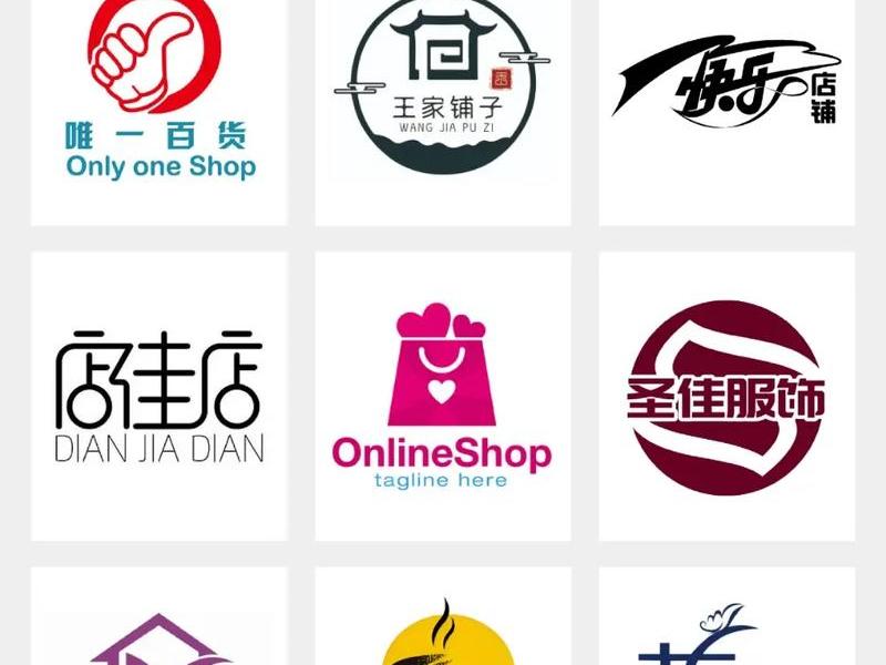 logo设计定制免费官方旗舰店、logo设计定制免费官方旗舰店怎么样 logo设计定制免费官方旗舰店、logo设计定制免费官方旗舰店怎么样