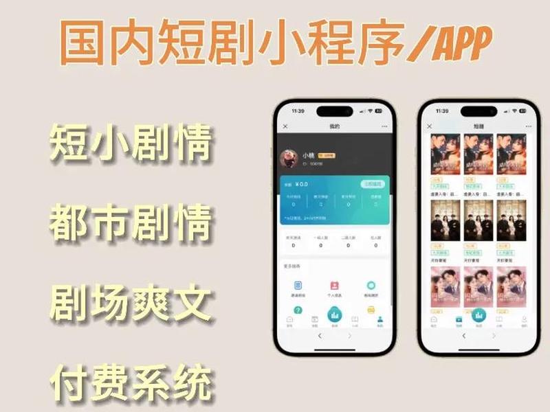 h5开发定制,h5定制开发多少钱 h5开发定制,h5定制开发多少钱