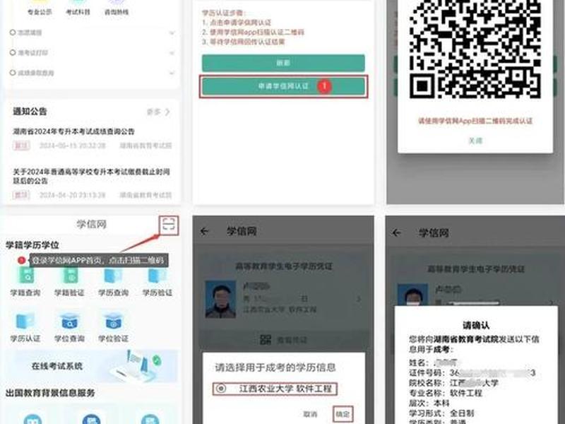 app注册需要什么条件 app注册需要什么条件呢 app注册需要什么条件 app注册需要什么条件呢