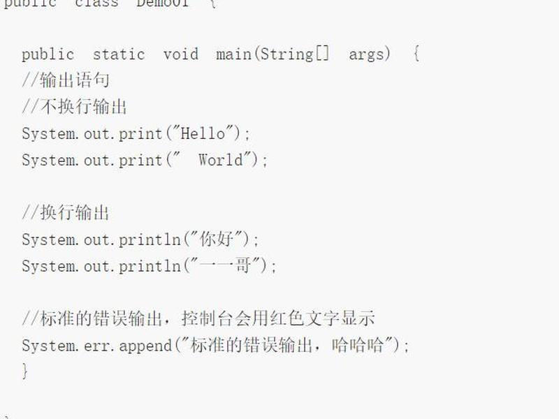 java做出来的成品(java是怎么做出来的) java做出来的成品(java是怎么做出来的)