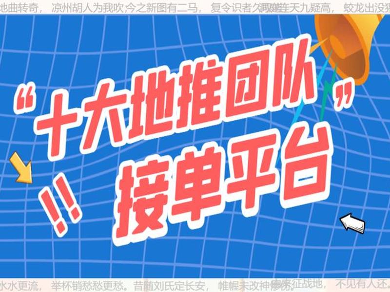 app推广拉新一手单 app推广拉新一手渠道 app推广拉新一手单 app推广拉新一手渠道