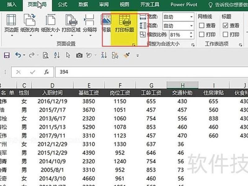 html创建带标题的表格 html创建带标题的表格怎么做 html创建带标题的表格 html创建带标题的表格怎么做