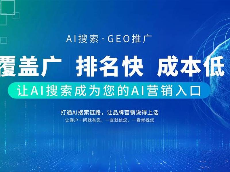 ai大数据智能营销软件官网 ai大数据智能营销软件官网下载 ai大数据智能营销软件官网 ai大数据智能营销软件官网下载