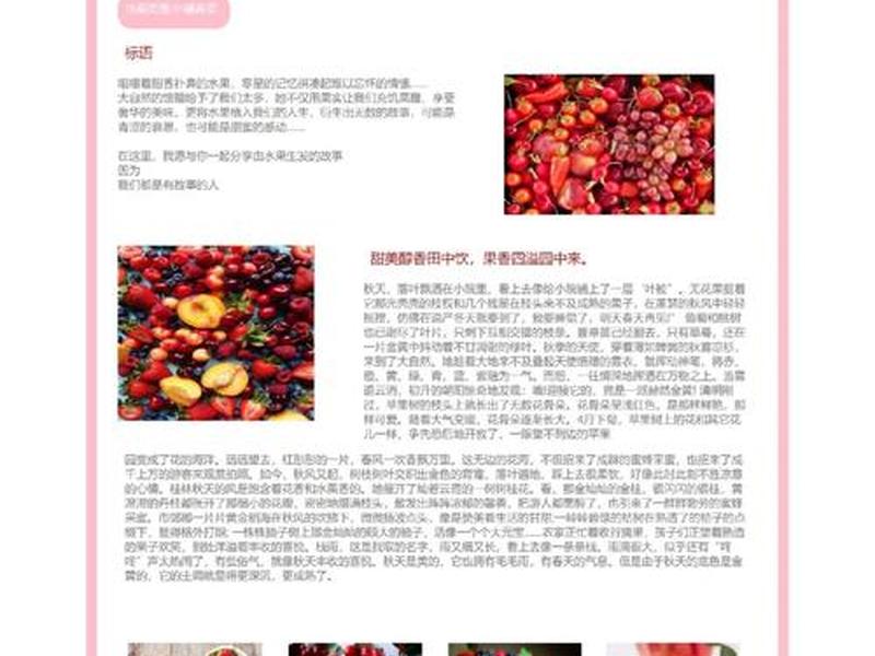pc网页设计排版布局 - pc网页设计排版布局方法 pc网页设计排版布局 - pc网页设计排版布局方法