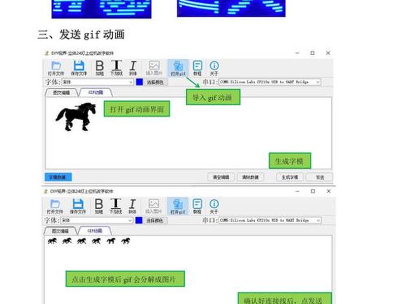 dw如何制作滚动字幕 - dw如何制作滚动文字