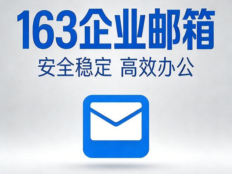 163邮箱申请免费注册官网入口 - 163邮箱申请免费注册官网入口网址 163邮箱申请免费注册官网入口 - 163邮箱申请免费注册官网入口网址
