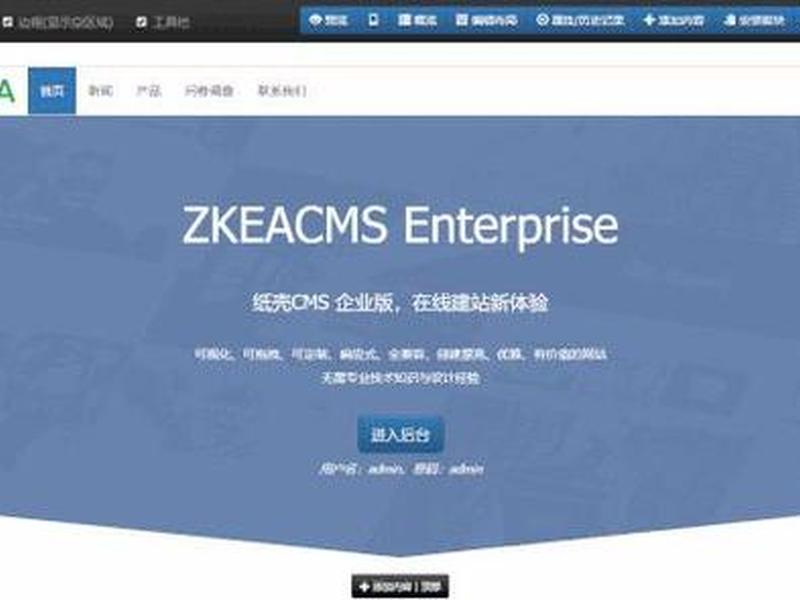.net cms开源、net cms 开源 .net cms开源、net cms 开源