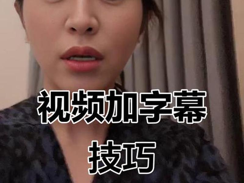 html视频怎么添加;html怎么在视频上添加文字 html视频怎么添加;html怎么在视频上添加文字