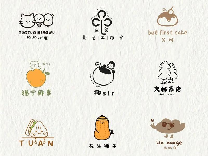 logo素材网站免费大推荐 - logo图案素材免费网站 logo素材网站免费大推荐 - logo图案素材免费网站