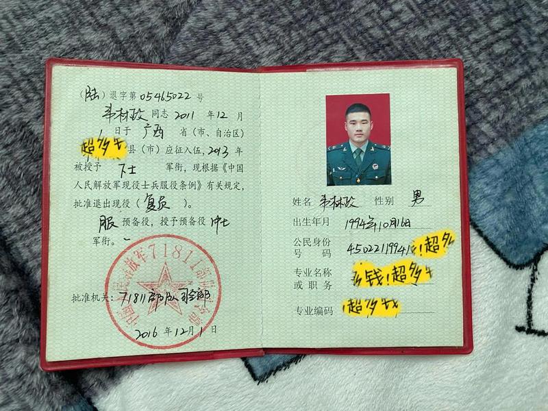 1970-1980当过兵的人属退役军人吗（1970-1980当过兵的人一个月多少钱）