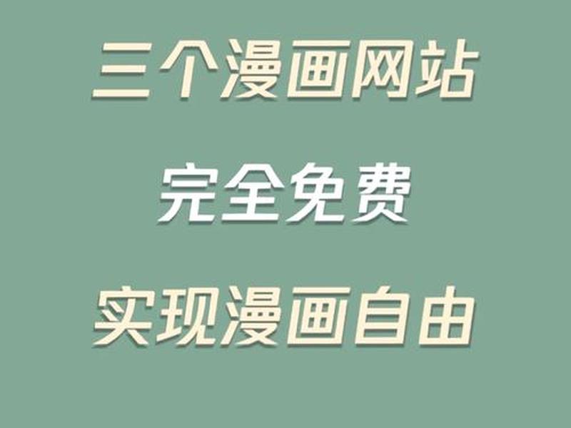 omofun动漫网一个专注的免费动漫网站、动漫—专注动漫的门户网站 omofun动漫网一个专注的免费动漫网站、动漫—专注动漫的门户网站