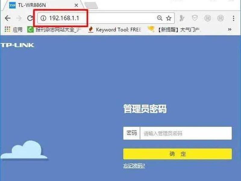192.168.3.1手机版入口(192.168.0.1手机版入口) 192.168.3.1手机版入口(192.168.0.1手机版入口)