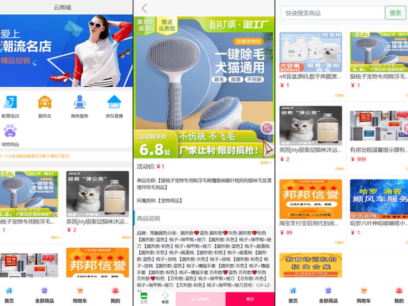 h5自助什么意思、h5自助商城 h5自助什么意思、h5自助商城