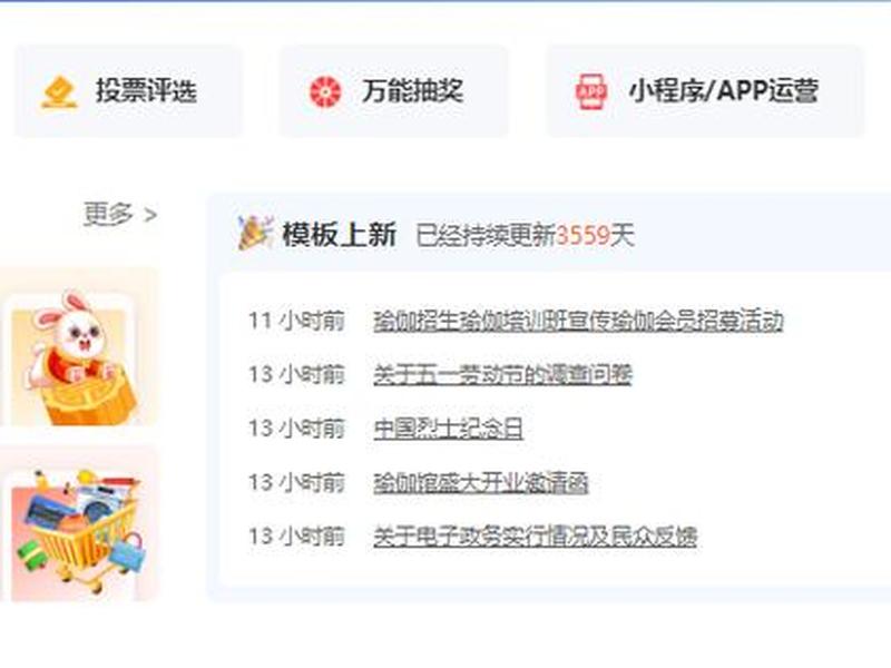 h5场景制作工具、h5场景制作工具有哪些 h5场景制作工具、h5场景制作工具有哪些