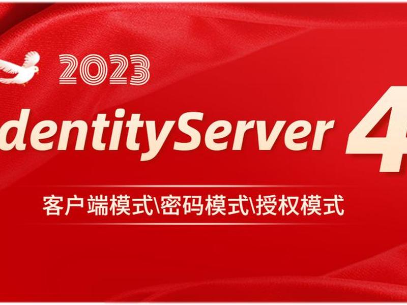 2023server安装包,winserver2003iis安装 2023server安装包,winserver2003iis安装