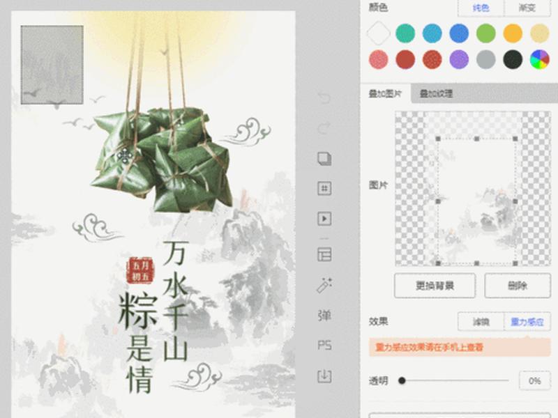 h5页面制作工具有哪些(h5页面制作工具有哪些类型) h5页面制作工具有哪些(h5页面制作工具有哪些类型)