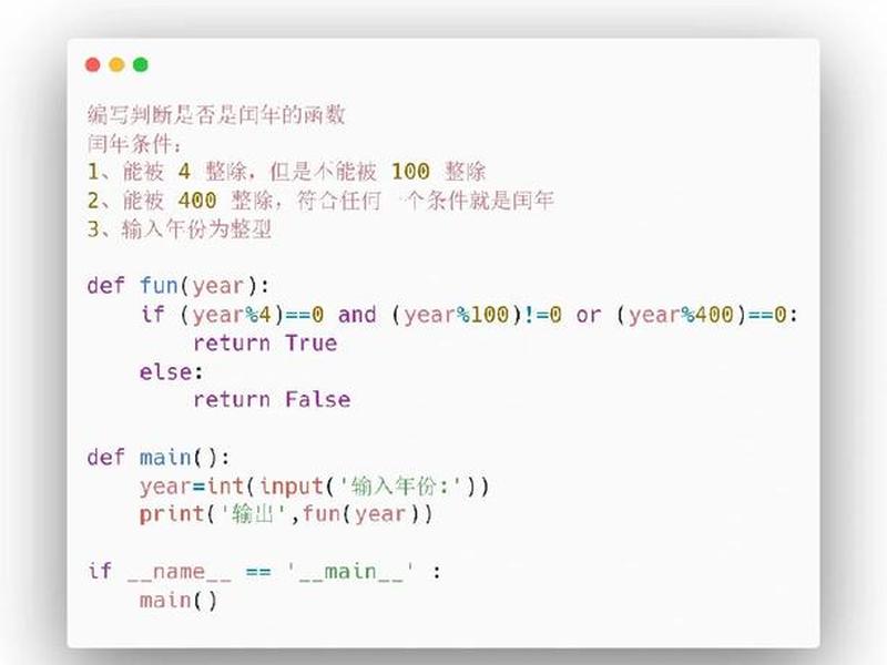 python人狗判断,python判断人名 python人狗判断,python判断人名
