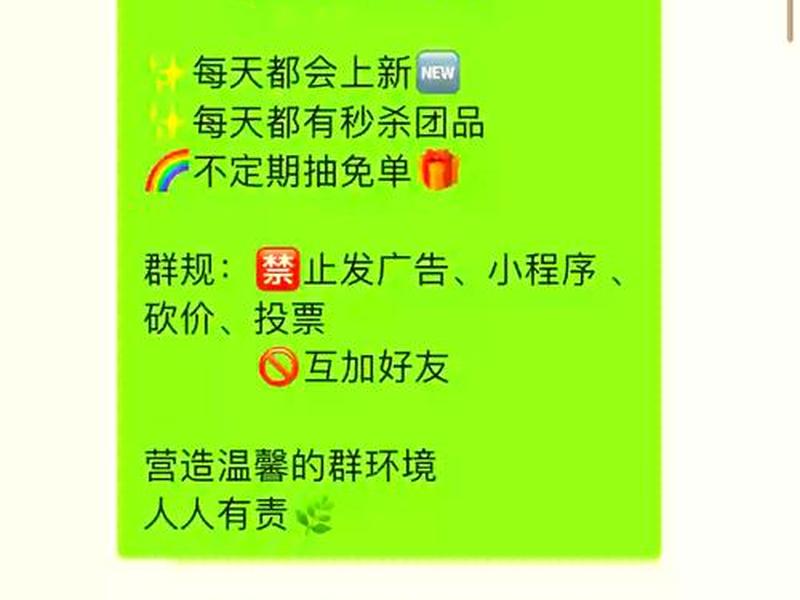 qq群推广引流的最新技巧(qq群推广引流的最新技巧在哪) qq群推广引流的最新技巧(qq群推广引流的最新技巧在哪)