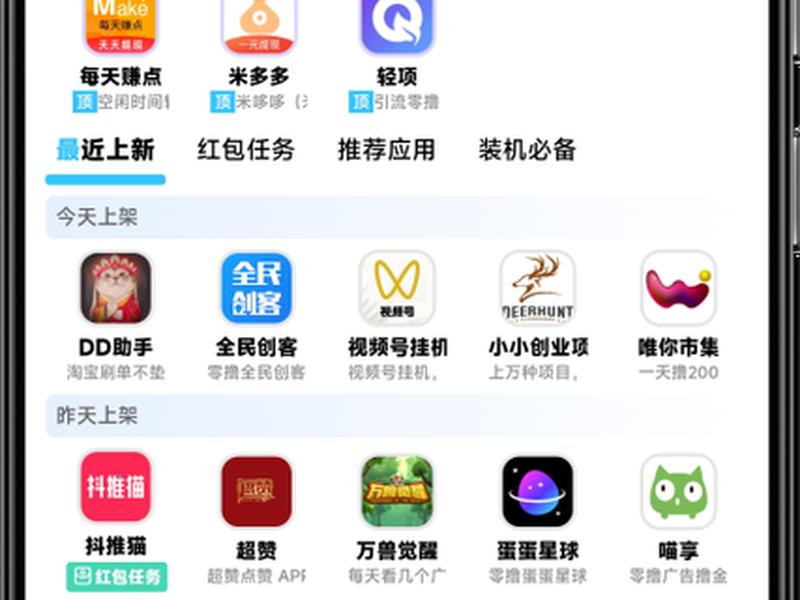 app制作免费版；app制作软件手机版免费