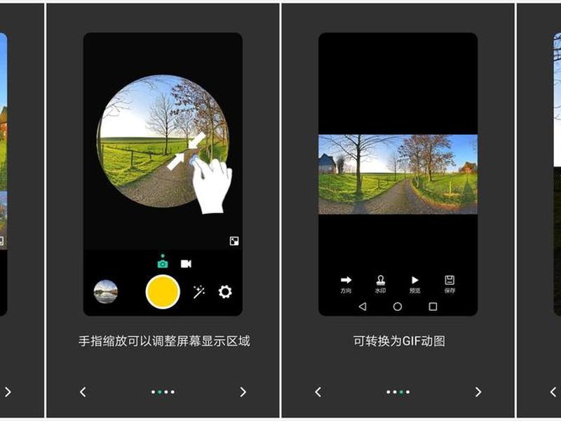 360全景下载到手机 - 360全景下载到手机上 360全景下载到手机 - 360全景下载到手机上