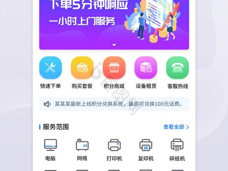app首页设计参考,app设计页面参考 app首页设计参考,app设计页面参考