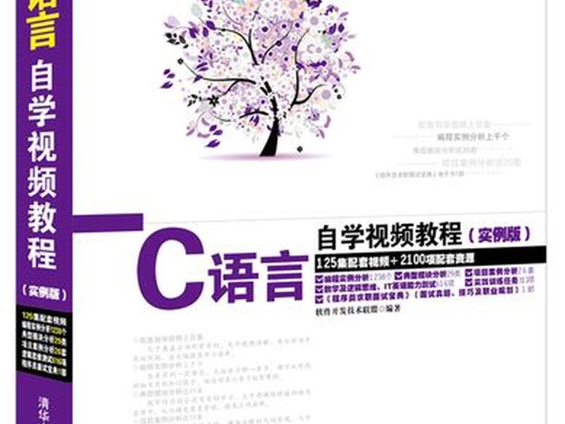 app开发自学(自学app开发需要哪些书籍) app开发自学(自学app开发需要哪些书籍)