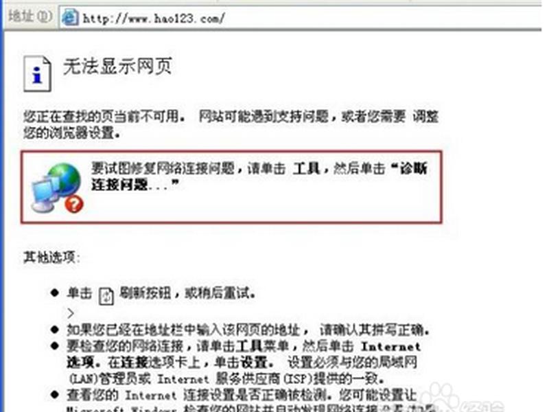 hao123上网导航 - hao123上网导航怎么取消 hao123上网导航 - hao123上网导航怎么取消