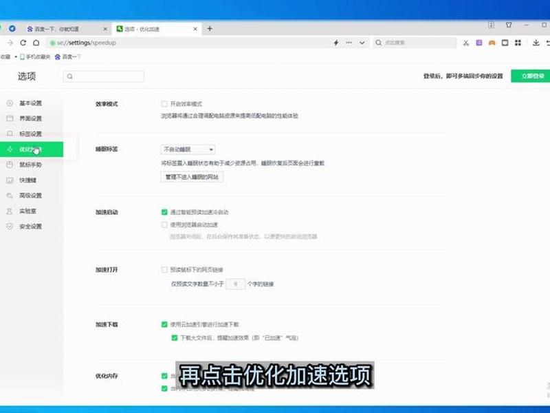 360浏览器怎么设置兼容模式 - 360浏览器怎么设置兼容模式? 360浏览器怎么设置兼容模式 - 360浏览器怎么设置兼容模式?