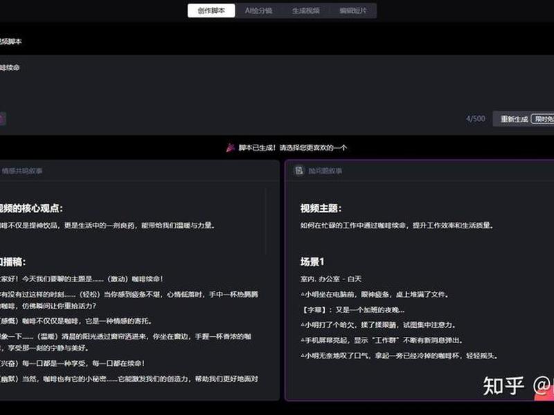 ai一键生成网站ai;ai生成网文 ai一键生成网站ai;ai生成网文