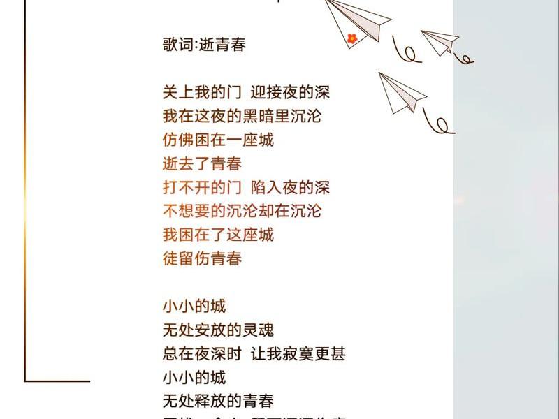 2022网络最火40首歌曲歌词 2021网络最火40首歌曲 2022网络最火40首歌曲歌词 2021网络最火40首歌曲