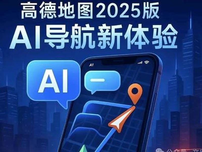 ai导航软件下载;ai导航器面板的作用 ai导航软件下载;ai导航器面板的作用