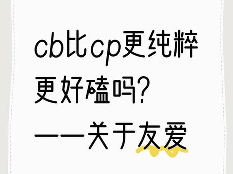 ss网络用语什么意思 - 网络用语ssjs是什么意思 ss网络用语什么意思 - 网络用语ssjs是什么意思