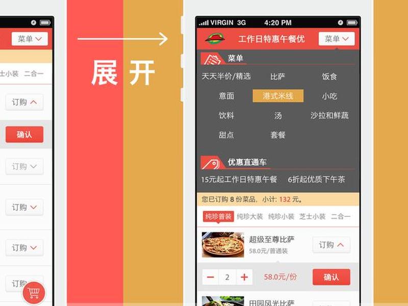 web app网址,webapp官网 web app网址,webapp官网