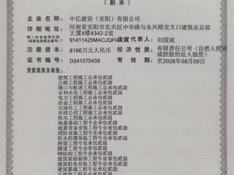 2023建筑资质、2021建筑资质大变革 2023建筑资质、2021建筑资质大变革