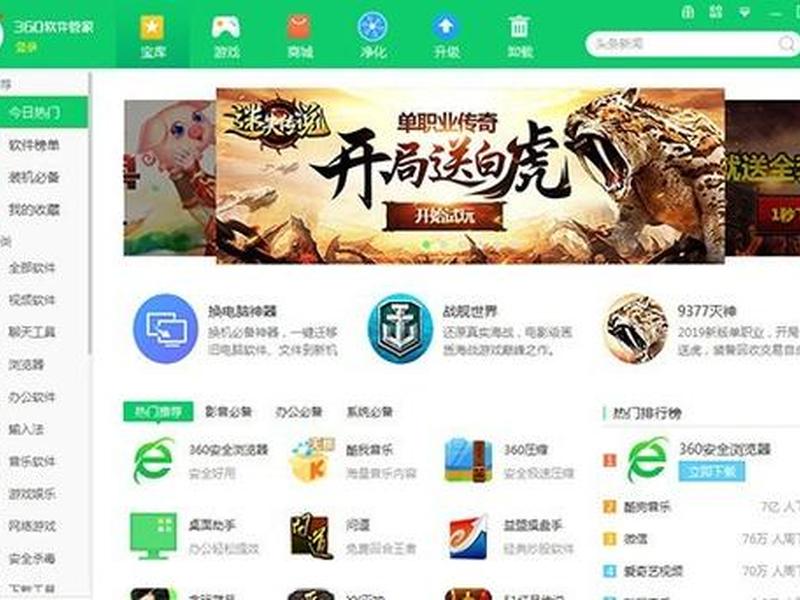 360营销平台 360微营销平台 360营销平台 360微营销平台