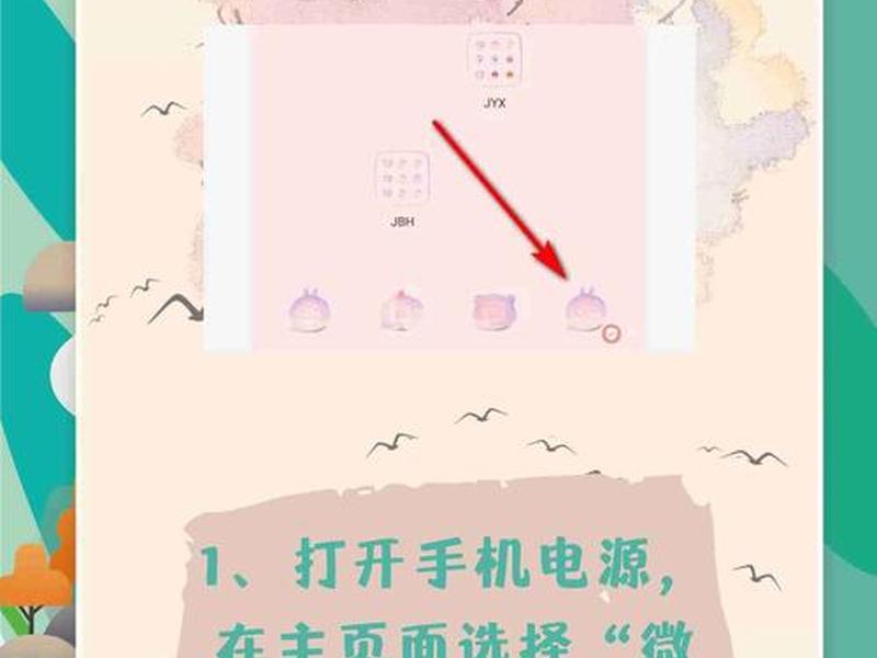 a站下载的视频 怎么保存到相册,a站下载的视频 怎么保存到相册上 a站下载的视频 怎么保存到相册,a站下载的视频 怎么保存到相册上