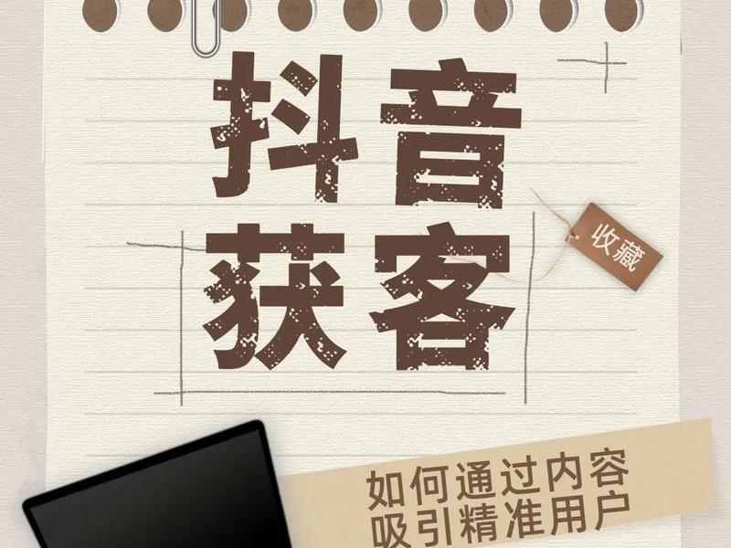 app引流推广获客的五大模式;做app推广的要去哪里引流 app引流推广获客的五大模式;做app推广的要去哪里引流